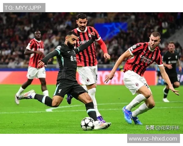 0607赛季曼联与米兰巅峰对决回顾激情四溢的欧冠之夜