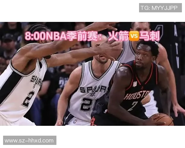 12月1日火箭对阵马刺精彩视频直播全程回顾与赛后分析