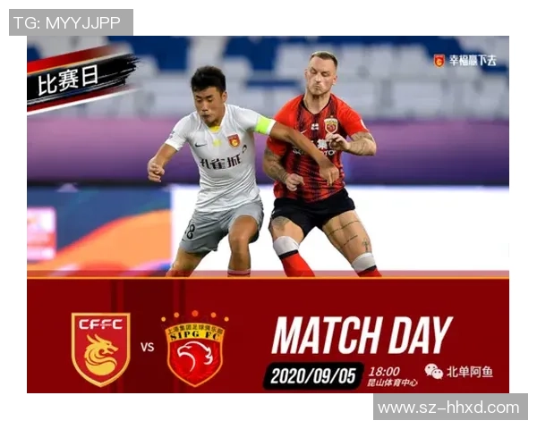 中超焦点战上港对阵华夏全方位分析与胜负推荐