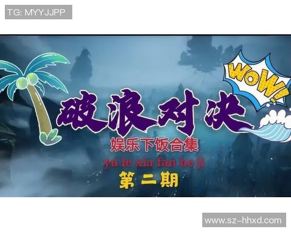 水原城与全南天龙激战正酣谁能在这场对决中笑到最后