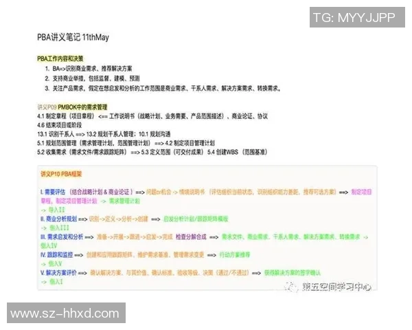 刘强独家揭秘英雄联盟游戏技巧与心得分享，助你快速提升实力