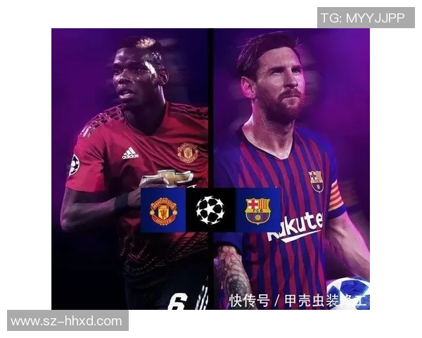 巴塞罗那与曼联国际对决精彩回顾与战术分析