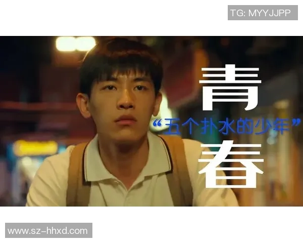 张昊的奋斗历程与成长故事：从平凡少年到卓越成就的启示与反思