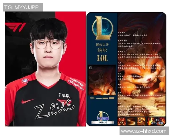 英雄联盟最新实力排名揭晓TES战队稳居榜首引发热议