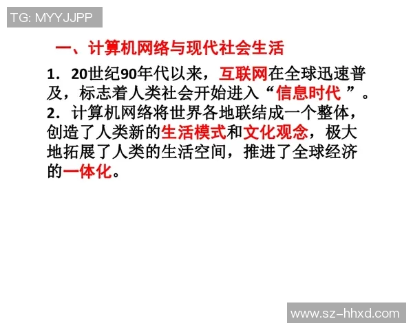 袁堂文：从历史人物到现代文化符号的多重解读与影响