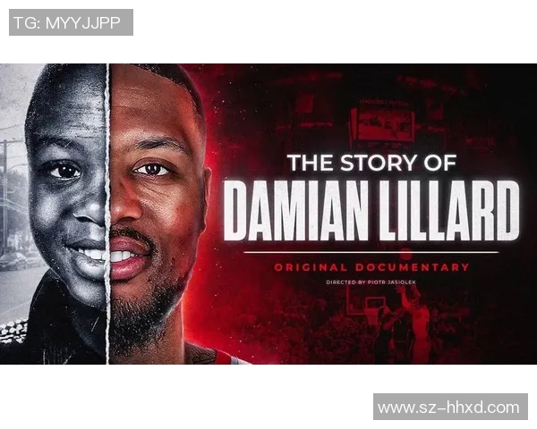 达米安利拉德：从波特兰传奇到NBA历史新篇章的追逐之路