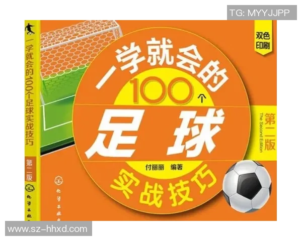 从零起步掌握足球心理素质的全面提升与实战技巧指南