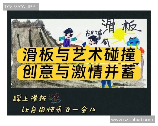 滑板文化的碰撞与融合：深入了解北京滑板队的默契配合与团队精神